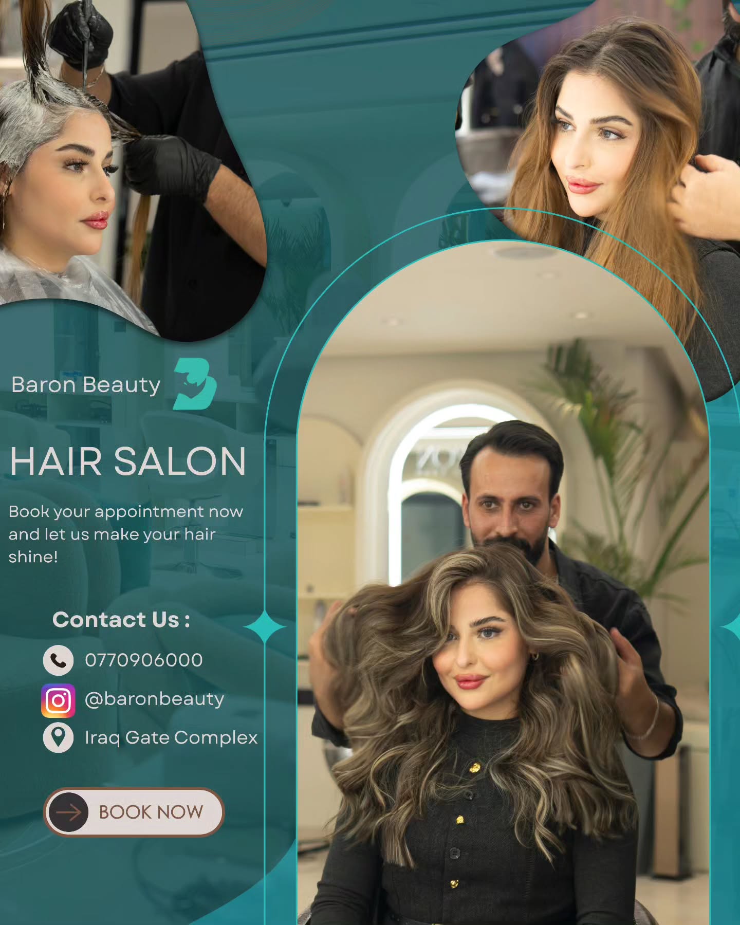 جلسة إحياء الشعر